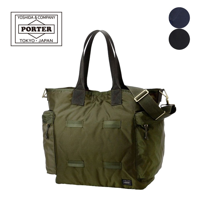 ポーター フォース 2WAYトートバッグ 855-07500 PORTER FORCE ショルダーバッグ メンズ B4 A4 日本製 ブランド 使いやすい 撥水 丈夫 吉田カバン ブランド