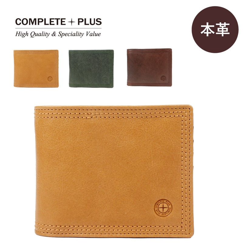 SALE 40% OFF COMPLETE PLUS コンプリートプラス  二つ折り財布 メンズ 革 使いやすい ボックス型 小銭入れ 財布 ブランド 本革 牛革 レザー 952-cp-2bg203