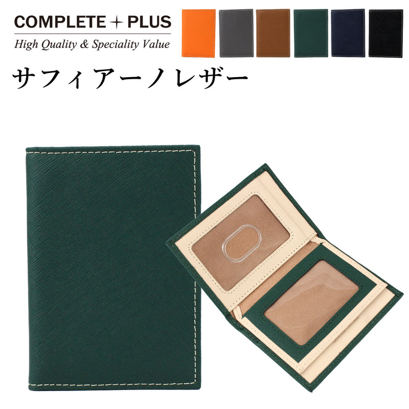 COMPLETE PLUS コンプリートプラス パスケース 定期入れ カードケース メンズ ヌメ革 本革 ブランド 通勤 通学 petty ペティー 二つ折り 960-cp-3su102