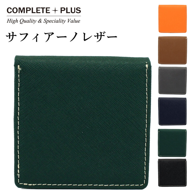 COMPLETE PLUS コンプリートプラス コインケース 小銭入れ BOX ボックス型 メンズ ヌメ革 サフィアーノレザー 本革 革 ブランド petty ペティー 960-cp-3su107