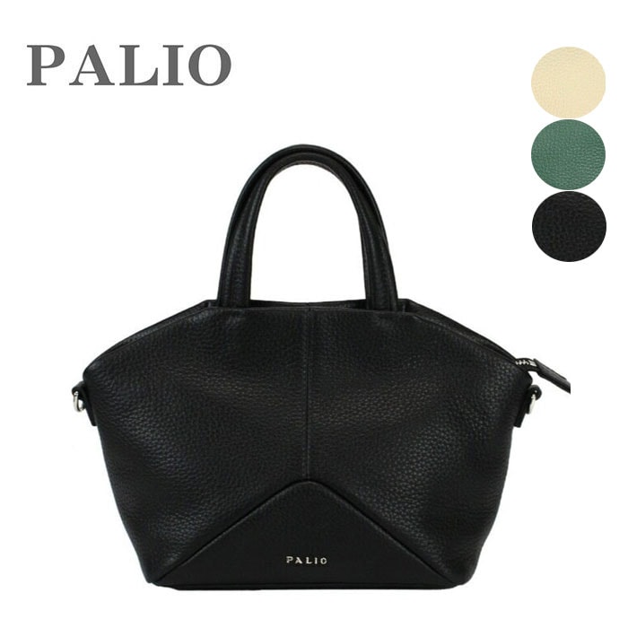 PALIO Esago ショルダーバッグとハンドバッグの2WAY 本革　PA-227