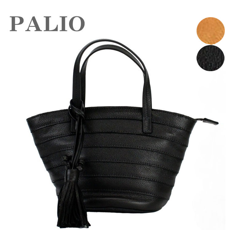 SALE 20% OFF PALIO Messi ショルダーバッグとハンドバッグの2WAY 斜めがけ  PA-229