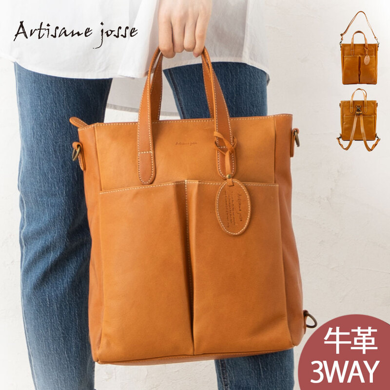 Artisane josse アルティザンヌ・ジョゼ トートバッグ レディース a4 Mello メロ 3way リュック ショルダーバッグ 鞄 ブランド 910-AJ-1D105