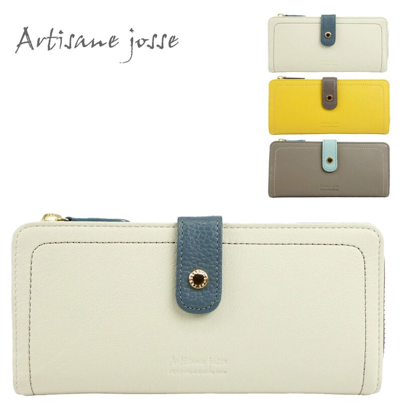 【Artisane josse】アルティザンヌ・ジョゼ 財布 長財布 レディース ブランド レザー L字 本革 革 上品 牛革 イタリアンレザー おしゃれ 長サイフ 953-aj-22f101