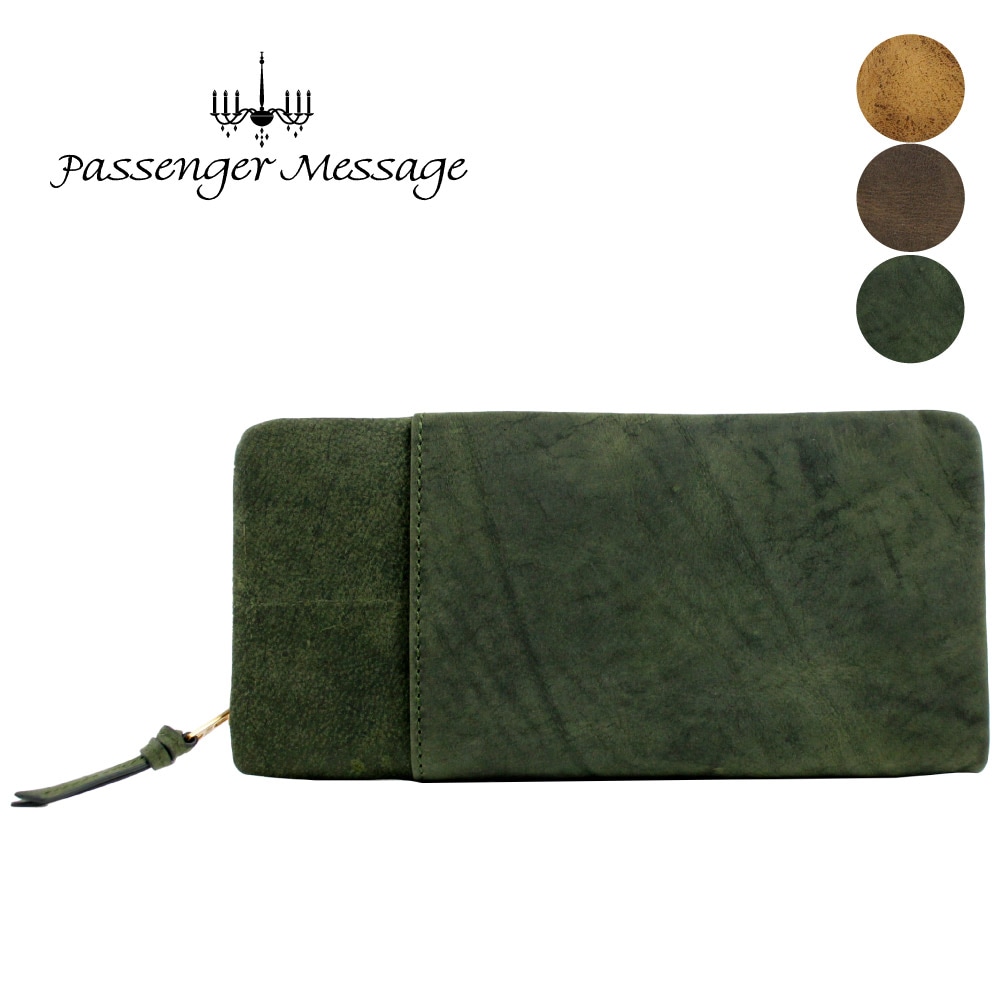 Passenger Message パッセンジャーメッセージ 財布 メンズ 長財布 ブランド 本革 ラウンドファスナー メンズ ブラック ブラウン クーズー