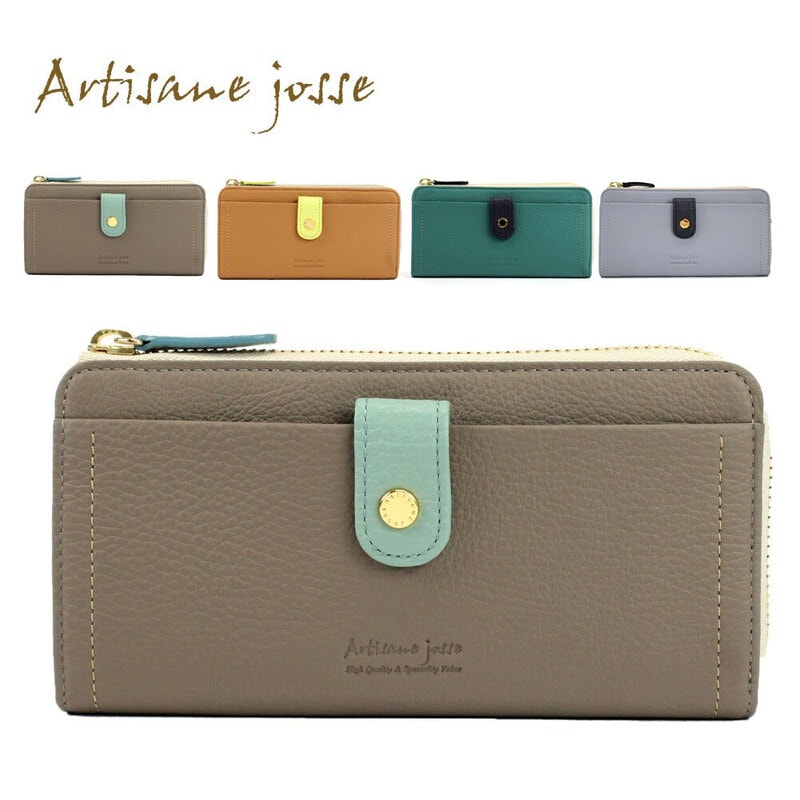 【Artisane josse】アルティザンヌ・ジョゼ SETA セタ 財布 長財布 スリム レディース ブランド イタリアンレザー 本革 革 牛革 緑の財布 953-aj-22f105
