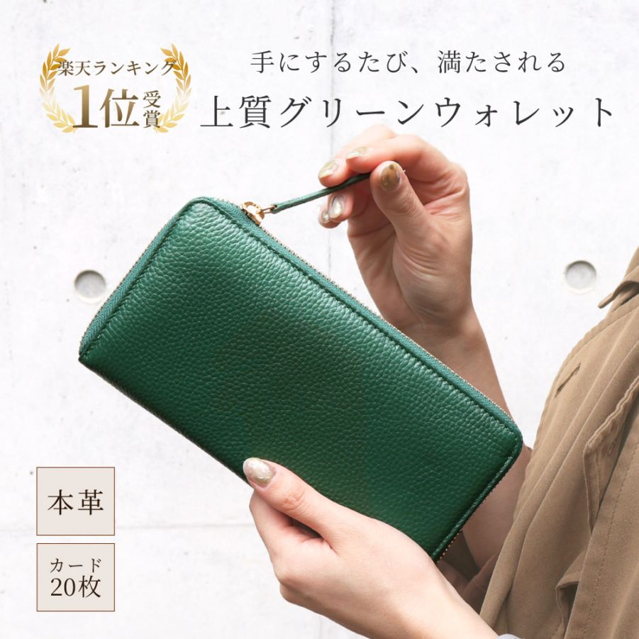 財布 ユニセックス 長財布 レザー 牛革 革 本革 レディース メンズ 男女兼用 シンプル 機能的 機能 AJ-5EG001