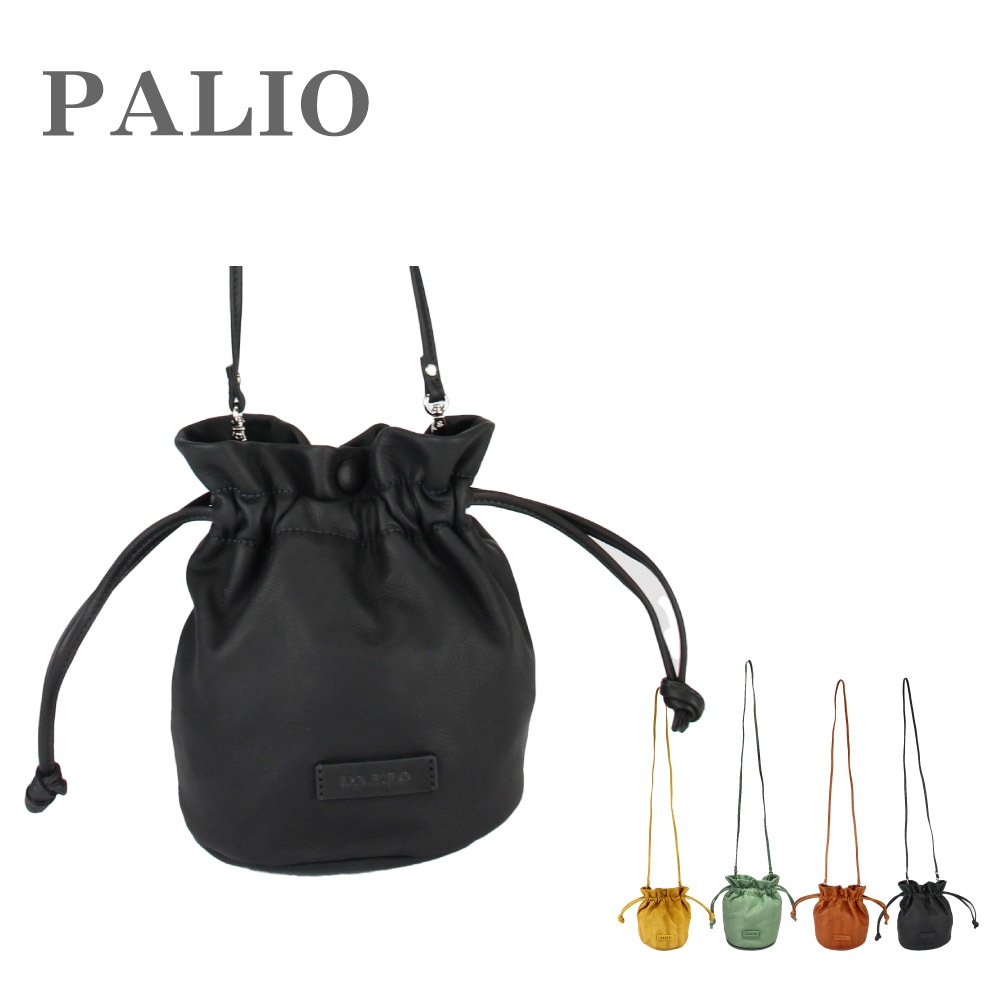 PALIO Antico ショルダーバッグ ころんとした形が可愛いミニバッグ 本革  PA-233