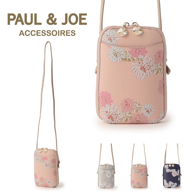 ポール&ジョー PAUL&JOE スマホショルダー スマホバッグ スマホポーチ スマホポシェット ショルダー ショルダーバッグ レディース ブランド ポールアンドジョー 花柄 花 クリザンテーム ポルジョ 使いやすい ポールジョー