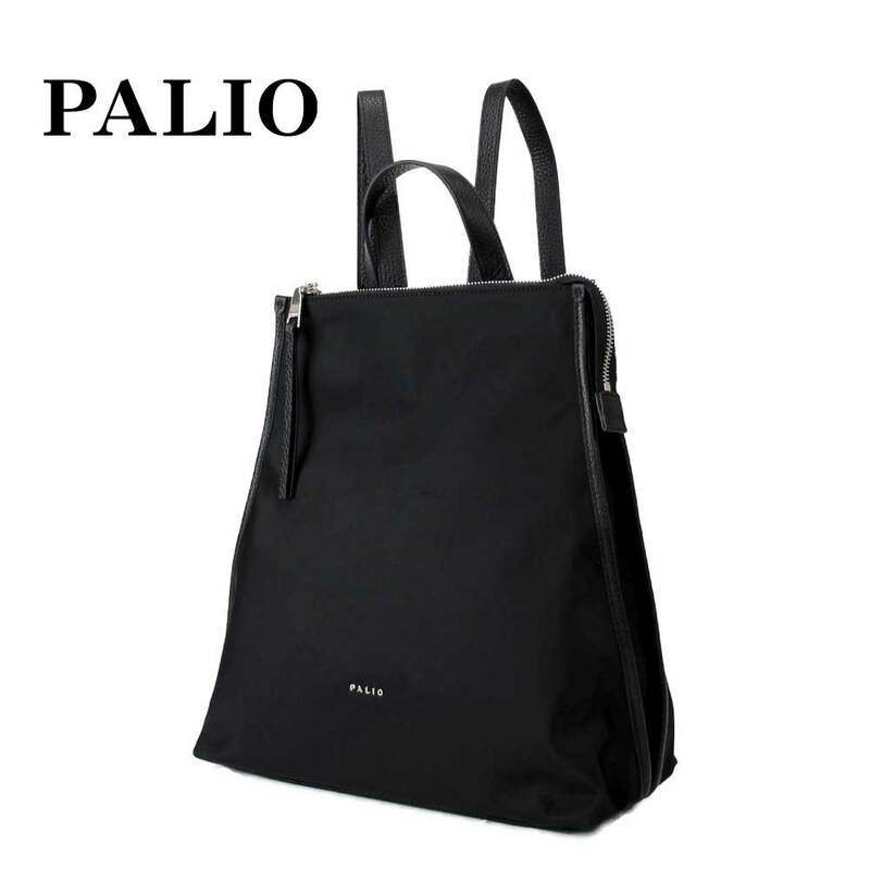 PALIO carteiia leggero 強撥水×ナイロン きれいめリュック pan-003 12月5日発送分販売中