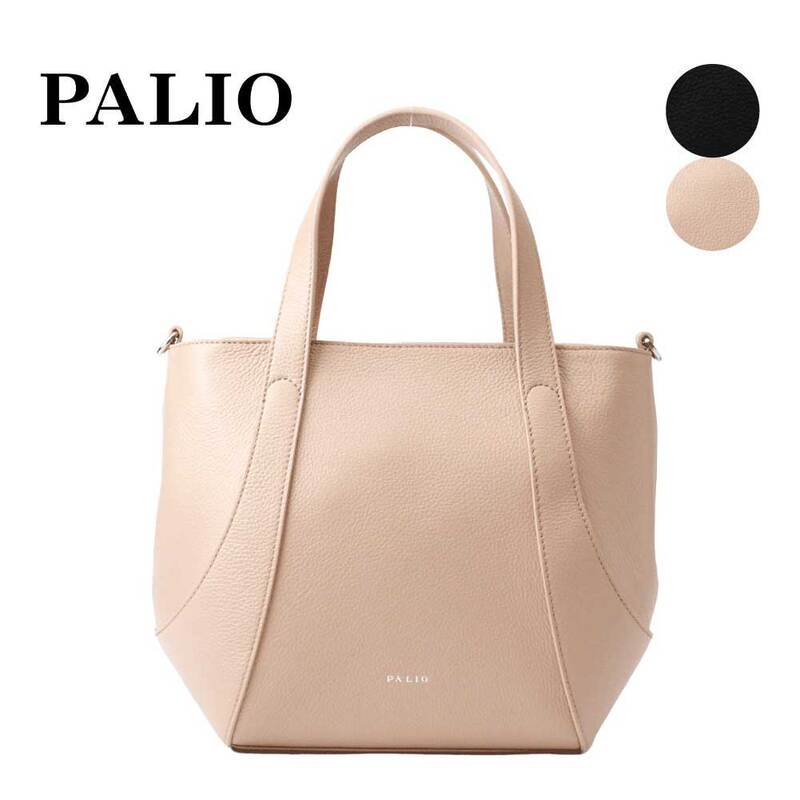 PALIO haro ハロ 2WAYハンドバッグ レザー ショルダーバッグ 本革 pa-246 12月5日発送分販売中