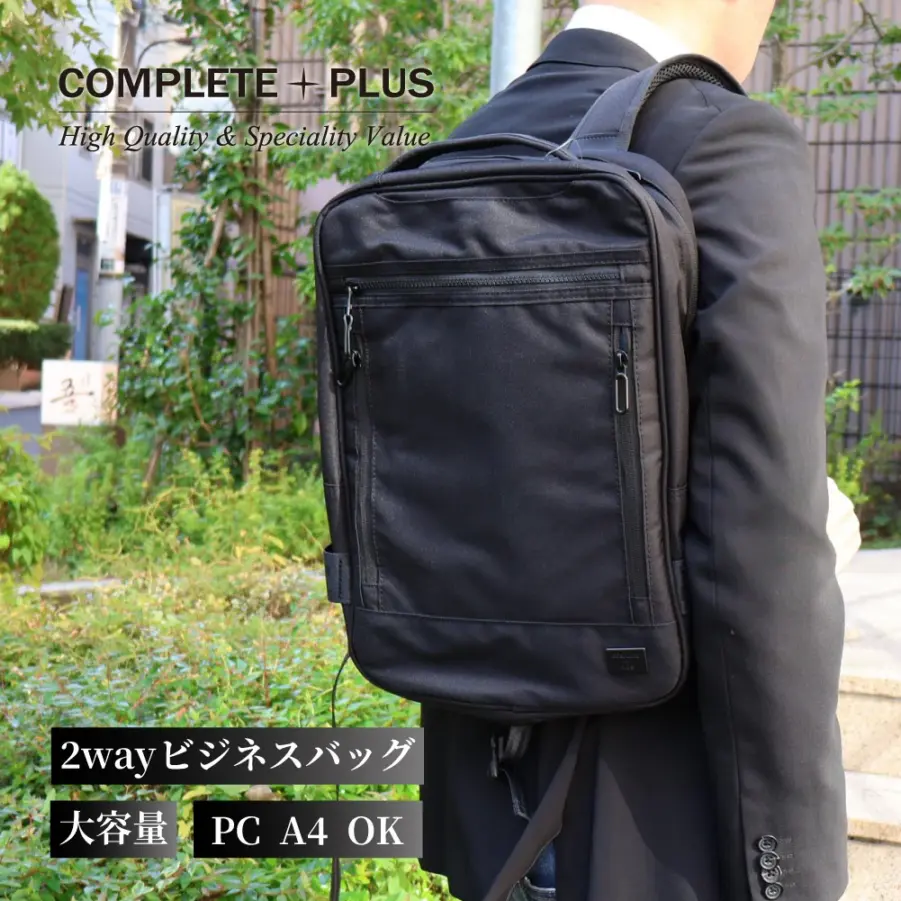 SALE 40% OFF COMPLETE PLUS コンプリートプラス ビジネスリュック ビジネスバッグ メンズ 多機能 撥水 バックパック A4 ノートPC 961-cp-4t104