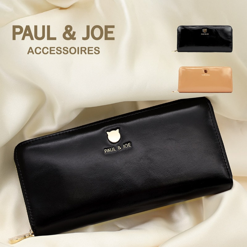 PAUL & JOE ACCESSOIRES ポール&ジョーアクセソワ 財布 長財布 猫 ラウンドファスナー長財布 牛革 本革 黒 ベージュ スモールキャットフェイス ねこ ブランド pja-w1161