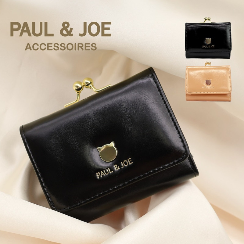 PAUL&JOE ACCESSOIRES ポールアンドジョー 財布 がま口 三つ折り