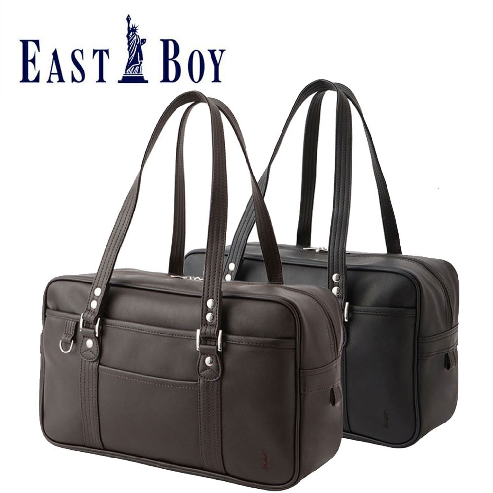 イーストボーイ スクールバッグ 正規品 EASTBOY スクバ 合皮 イーストボーイスクールバッグ イーストボーイ スクール バッグ 人気のスクールバック 革 黒 茶 ブラウン 5209300