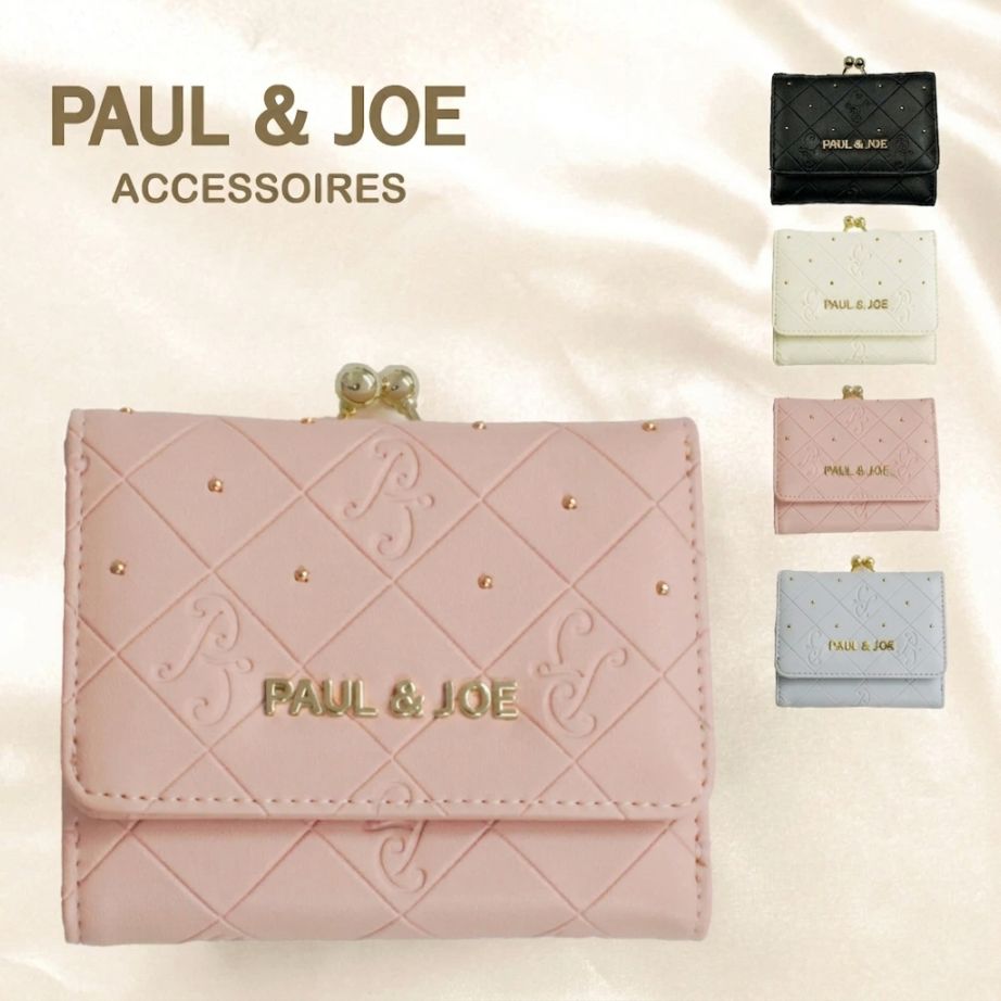 PAUL & JOE ACCESSOIRES ポール&ジョー 財布 二つ折り財布 がま口 エンボス ブラック アイボリー ピンク ブルー 黒 水色 pja-w1072