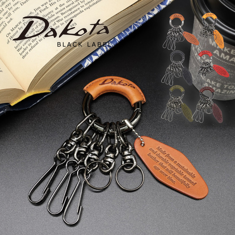 ダコタブラックレーベル リング型キーホルダー メンズ レディース 牛革 本革 Dakota BLACK LABEL ミネルバ 0637001 0637101 0637201 メール便