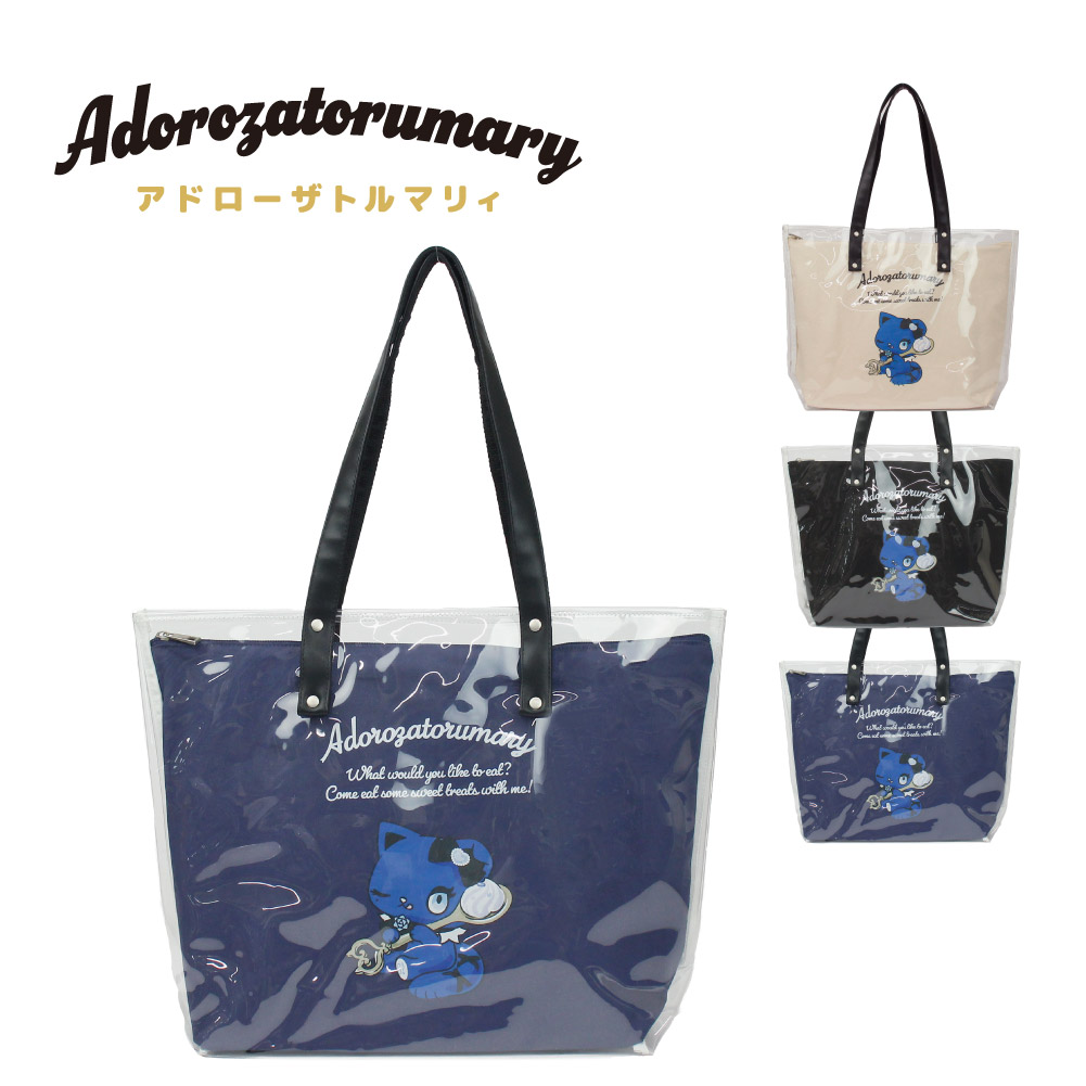 SALE70％OFF アドローザトルマリィ Adorozatorumary Ado サンリオ 推し活 推し活バッグ ライブ 大きめ トートバッグ クリアバッグ レディース キャンバス 140-55