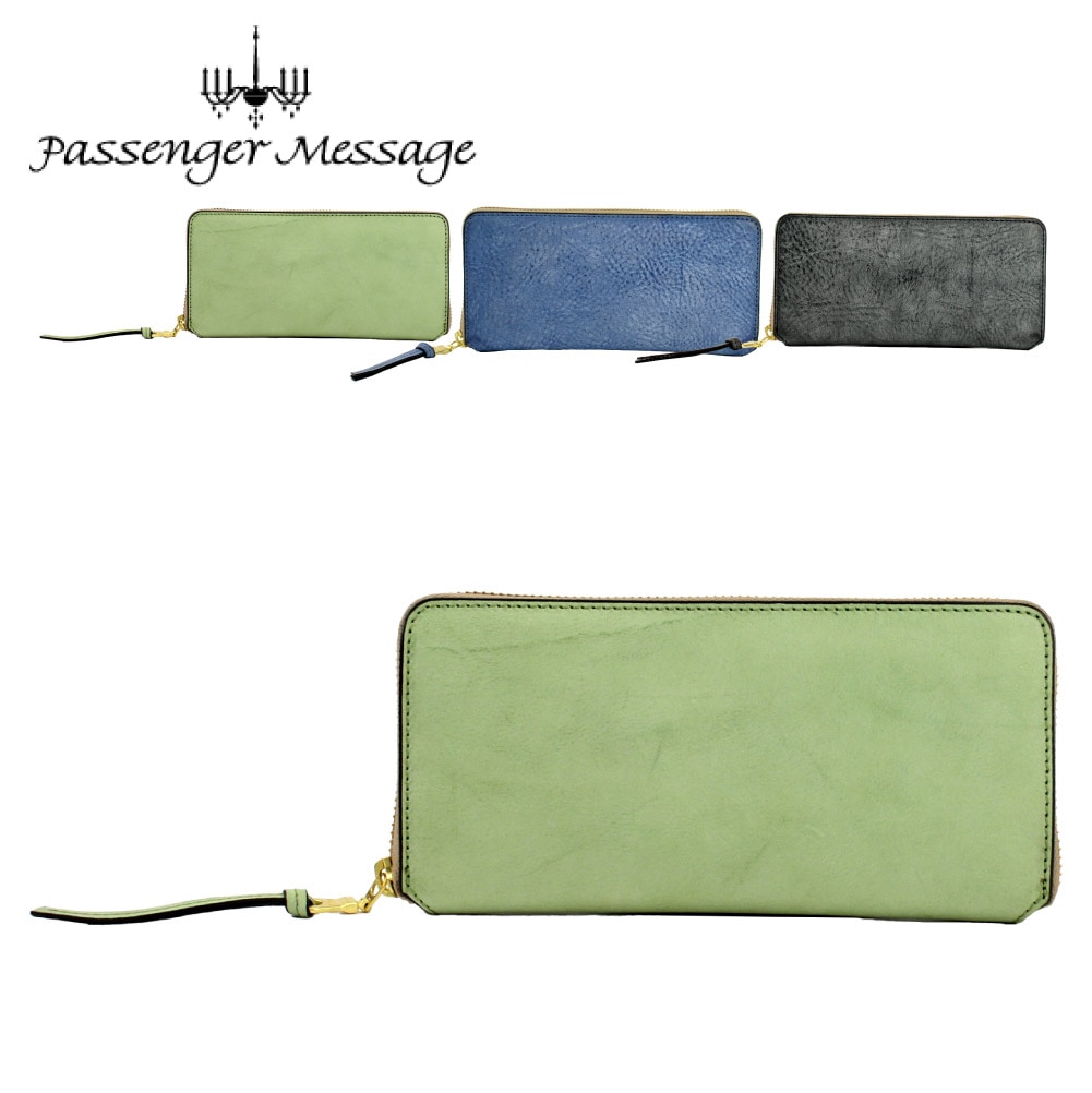SALE 50% OFF Passenger Message パッセンジャーメッセージ ラウンド長財布 952-pm-3bg101