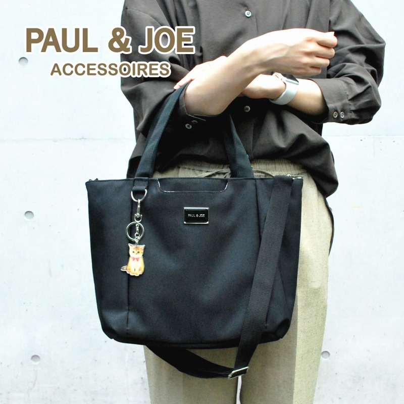 PAUL & JOE スクールバッグ　 ボストン　ブラック　猫刺繍マーク PAUL & JOE スクールバッグ ボストン ブラック 猫刺繍マーク