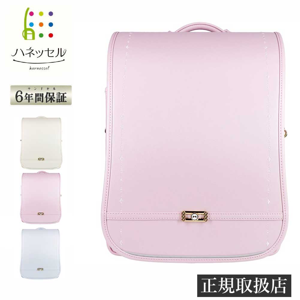 女の子ランドセル ハネッセル GIRL アングラシエ ランドセル【2026 2月下旬発送】
