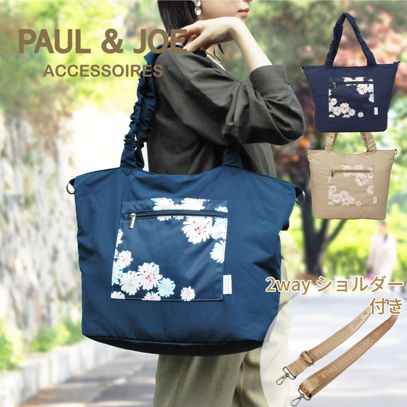 ポールアンドジョー ポール&ジョー PAUL&JOE トートバッグ