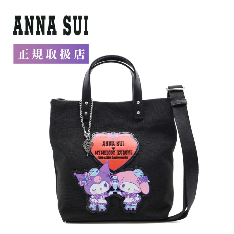 ANNA SUI バッグ　トートバッグ　ミニバッグ　ベルサイユのばら　コラボ アナ・スイ×マンガの限定ストア原宿に登場 - ベルばら、ラム