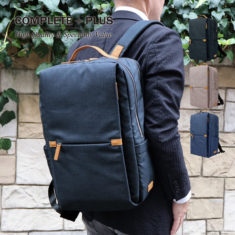 リュック ビジネスリュック メンズ レディース ユニセックス リュックサック バックパック おしゃれ 大容量 キャリーオン ブラック ネイビー ベージュ 通勤 通学 出張 旅行 お出かけ ブランド COMPLETE PLUS コンプリートプラス コムディ 951-cp-5js501