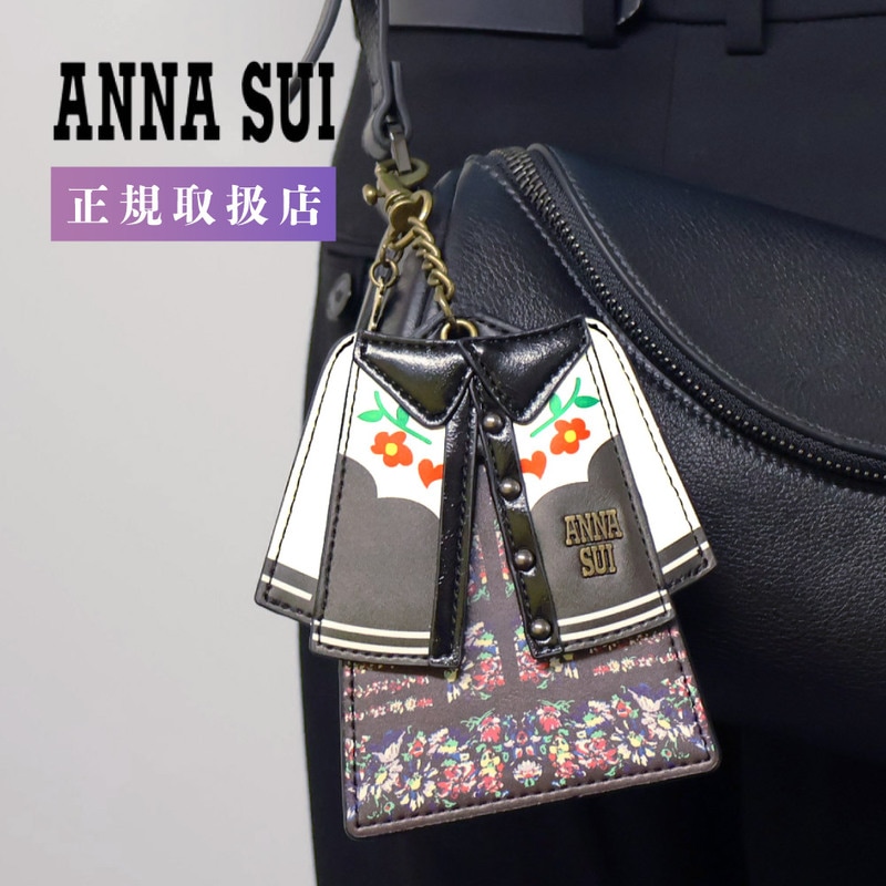 ANNA SUI 装飾付きパスケース ANNA SUI アナスイ パスケース レディース バッグチャーム 2025年 秋冬