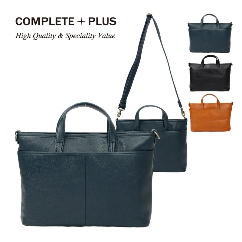 COMPLETE PLUS コンプリートプラス ショルダーバッグ メンズ レザー 2way ハンドバッグ 旅行 お出かけ ブブランド cp-5sc102