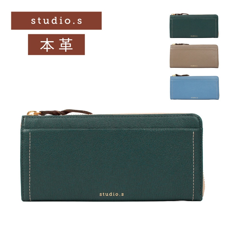 studio.s スタディオエス 長財布 レディース ラウンドファスナー 本革 レザー 薄型 スリム 財布 大容量 ブランド SS-24F05