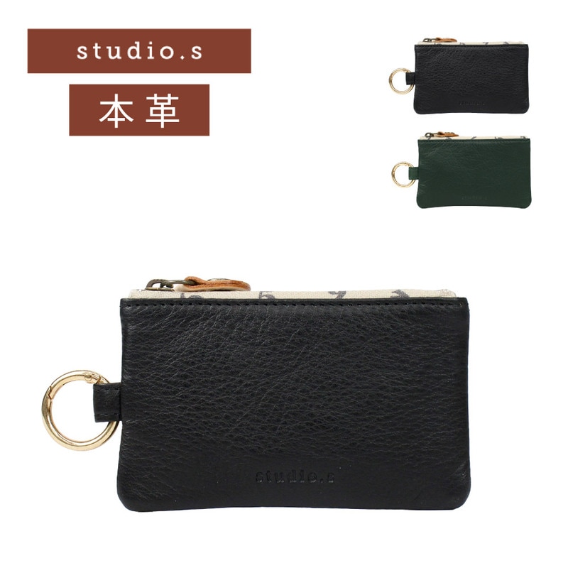 studio.s スタディオエス マルチケース レディース レザー 本革 軽量 小銭入れ コインケース カードケース キーケース トゥーリ 953-ss-4l106