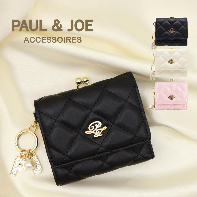 PAUL & JOE ACCESSOIRES 二つ折り財布 がま口 ポールアンドジョー PAUL&JOE ポルジョ 財布 レディース ポール&ジョー ブランド キルティング 正規品 pja-w1252