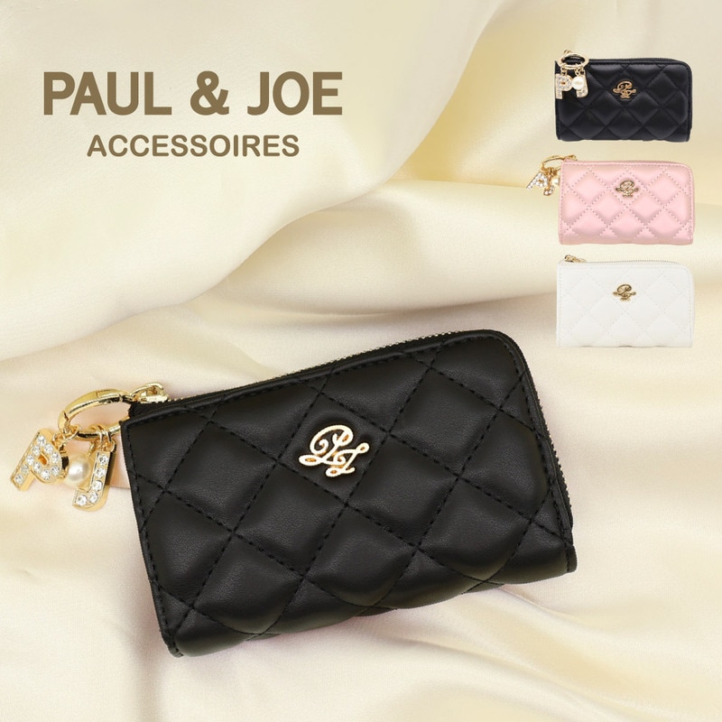 PAUL & JOE ACCESSOIRES ポールアンドジョー キーケース レディース ポール&ジョー 鍵入れ ブランド キルティング 正規品 pja-w1256