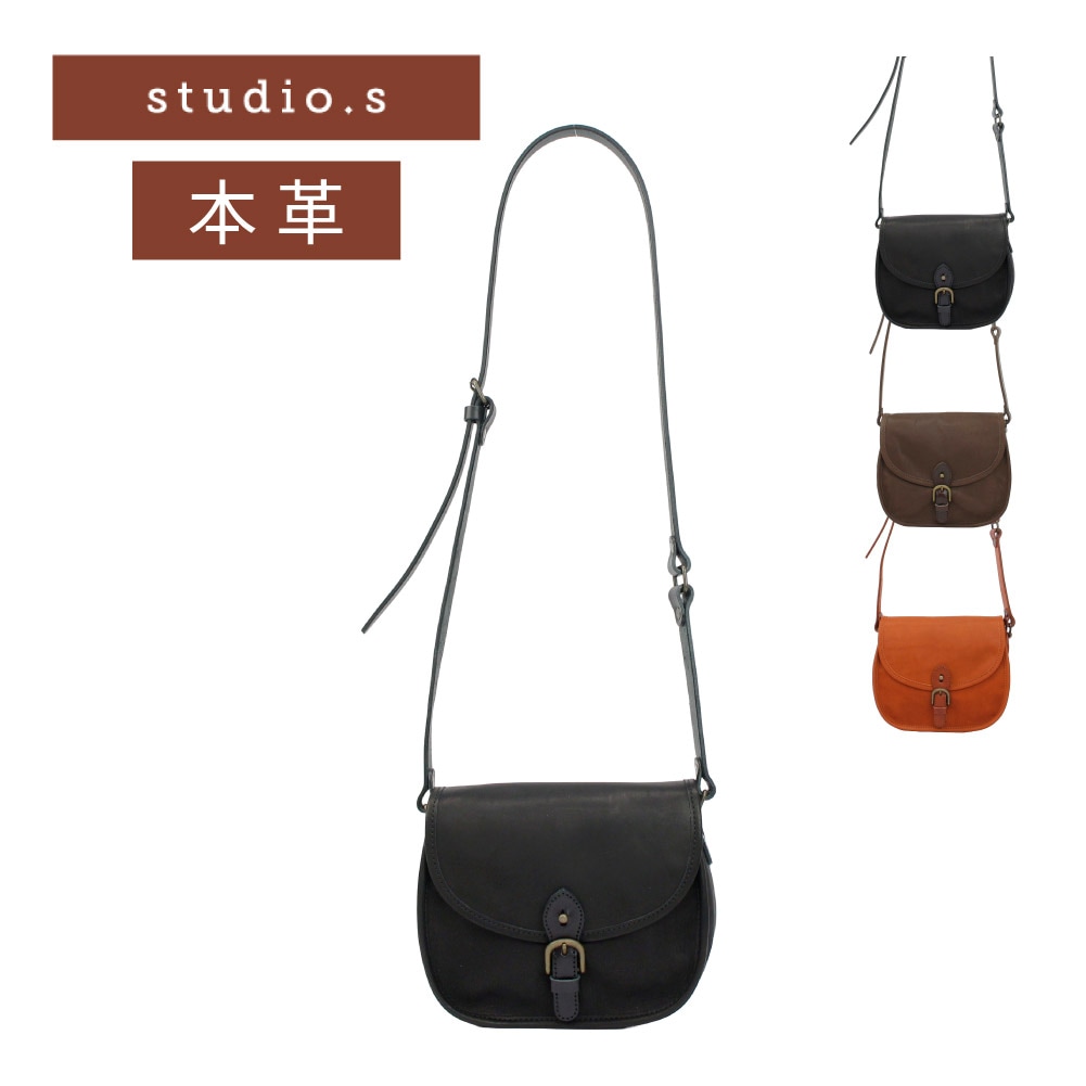 studio.s スタディオエス ショルダーバッグ レディース 本革 軽量 日本製 ミニバッグ ミニショルダー 国産レザー 斜め掛けバッグ ブランド 小さめバッグ かわいい ルサッコ 926-SS-5Y102