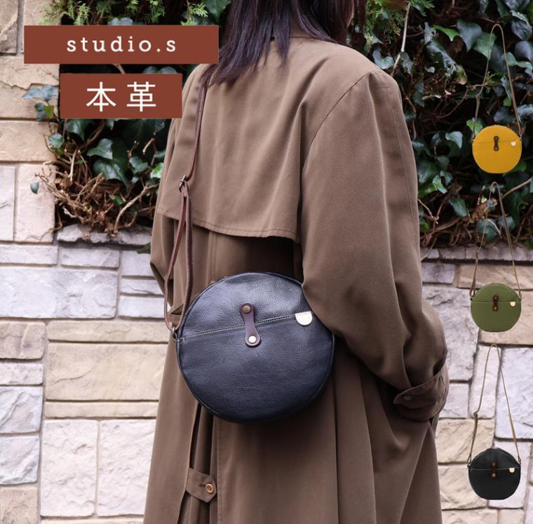 studio.s スタディオエス ショルダーバッグ レディース 本革 丸型 レザー 丸いバッグ ミニショルダー ミニバッグ ブランド モニカ 950-ss-4en06