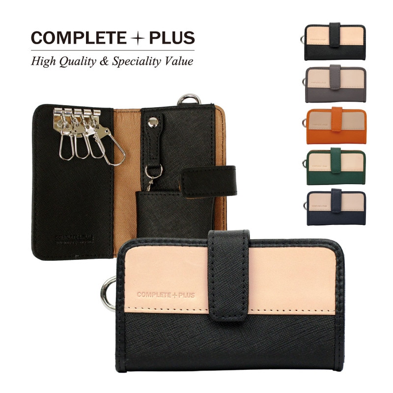 COMPLETE PLUS コンプリートプラス キーケース メンズ スマートキー 本革 ブランド レザー ブランド 鍵入れ 鍵ケース petty ペティー 960-cp-3su108