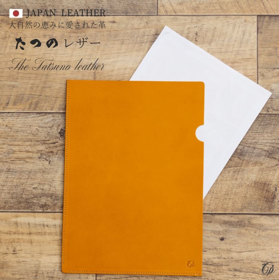COMPLETE PLUS 国産レザー 本革ファイル 本革A4ファイル A4 レザーファイル ブランド 牛革 レザー 革 日本製 本革 メンズ レディース プレゼント 誕生日プレゼント 高級感 姫路レザー 【たつのレザー】