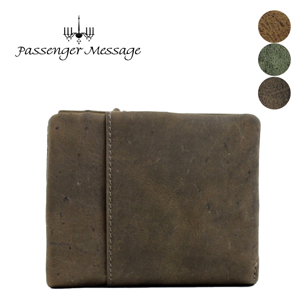 SALE 30% OFF【Passenger Message】パッセンジャーメッセージ クーズー 952-pm-1bg203
