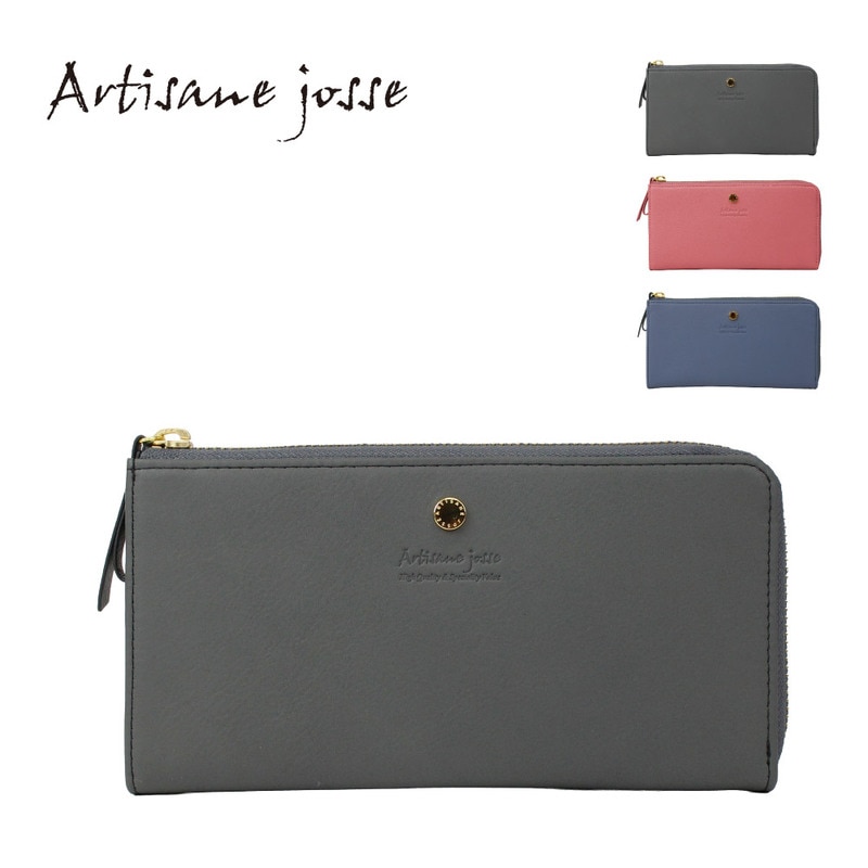 Artisane josse アルチザンヌ・ジョゼ 長財布 レディース 財布 レザー スキミング防止 RFID 本革 ブランド ロンド 927-AJ-5E101S