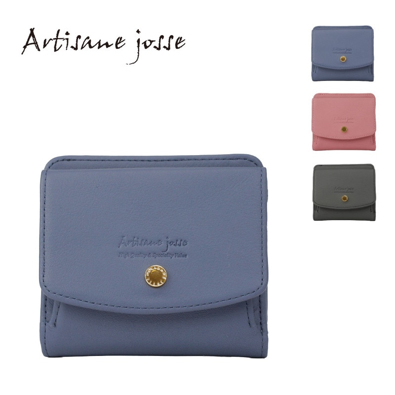 Artisane josse アルティザンヌ・ジョゼ スキミング防止財布 二つ折り財布 レディース 本革 ギャルソン財布 ギャルソン型 RFID ボックス型 ブランド レザー ロンド 927-AJ-5E103S