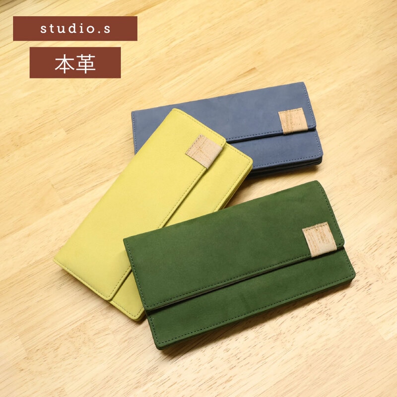 studio.s スタディオエス 長財布 レディース レザー かぶせ長財布 本革 上質レザー 使いやすい財布 モス 953-ss-5l101