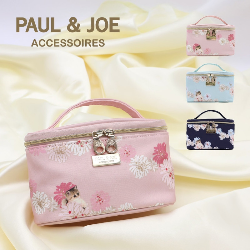 新作予約 ポール&ジョー 化粧ポーチ メイクポーチ クリザンテーム＆ヌネットプリント コスメ収納 PAUL&JOE ACCESSOIRES pja-p13523 正規販売店 【2月中旬入荷予定】