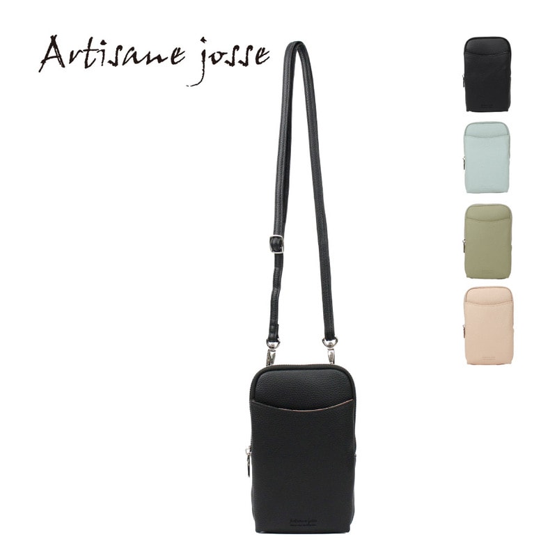 Artisane josse アルチザンヌ・ジョゼ スマホショルダー レディース スマホポシェット レザー ブランド お出かけ プティルル2 958-AJ-5K101S