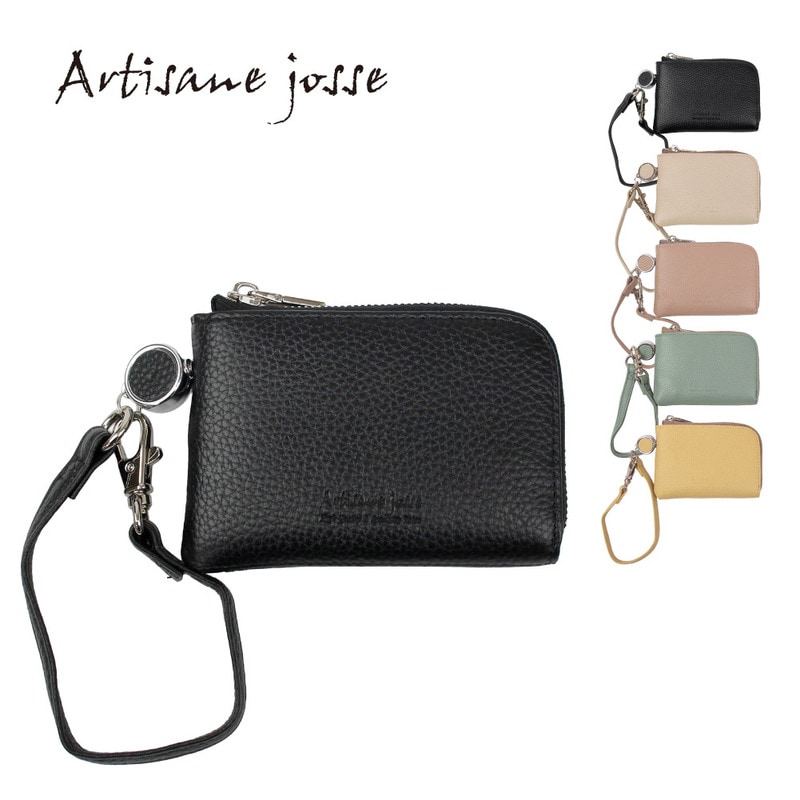 Artisane josse アルチザンヌ・ジョゼ パスケース レディース レザー リール付きパスケース RFID スキミング防止 本革 ブランド コインケース キーケース マルチケース プティルル2 958-AJ-5K103S