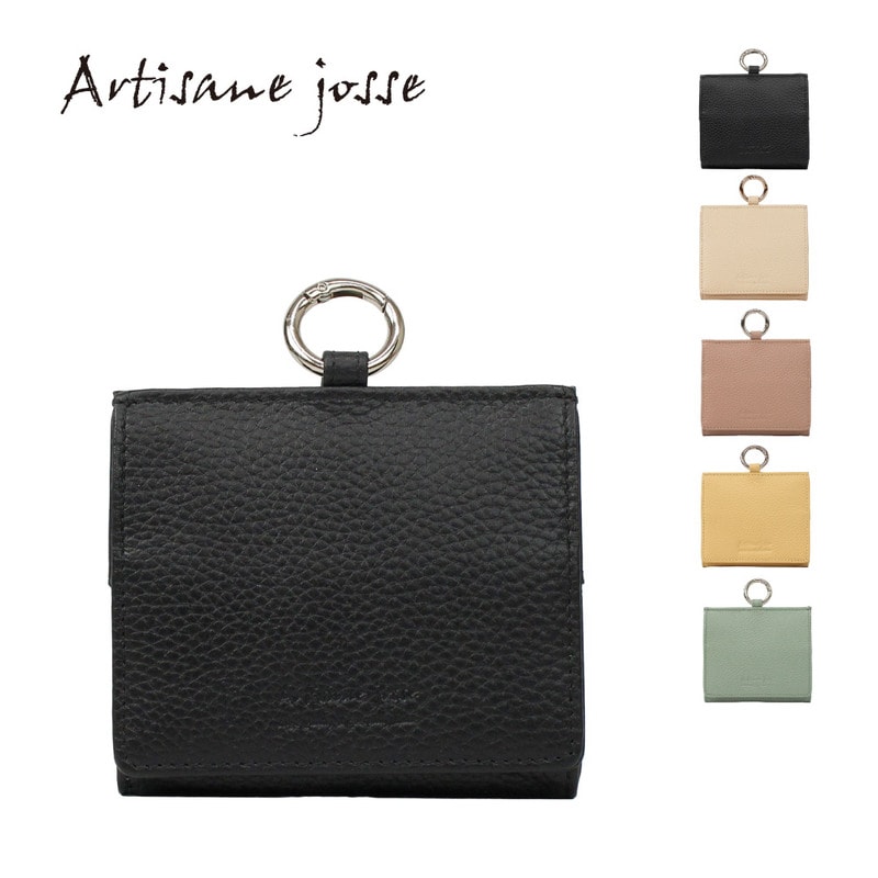 Artisane josse アルチザンヌ・ジョゼ パスケース レディース レザー コインケース RFID スキミング防止 本革 ブランド コインケース付き プティルル2 958-AJ-5K104S