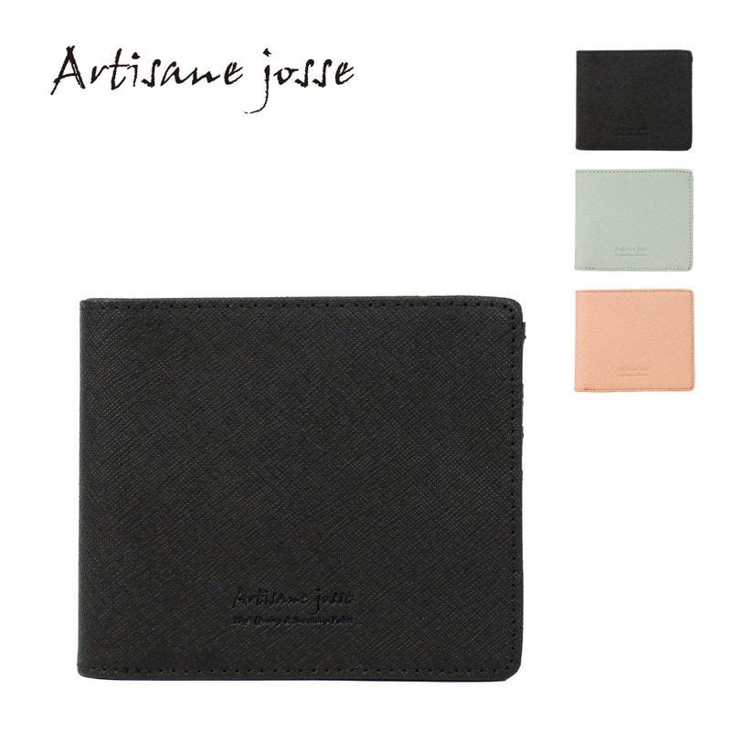 Artisane josse アルチザンヌ・ジョゼ 二つ折財布 レディース レザー RFID スキミング防止財布 本革 ブランド プティルル2 958-AJ-5K201S