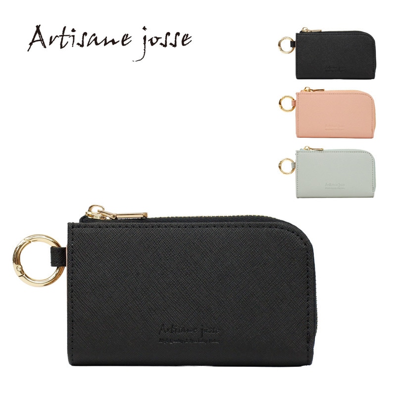 Artisane josse アルチザンヌ・ジョゼ キーケース レディース レザー RFID 本革 ブランド カードケース スキミング防止ケース プティルル2 958-AJ-5K203S