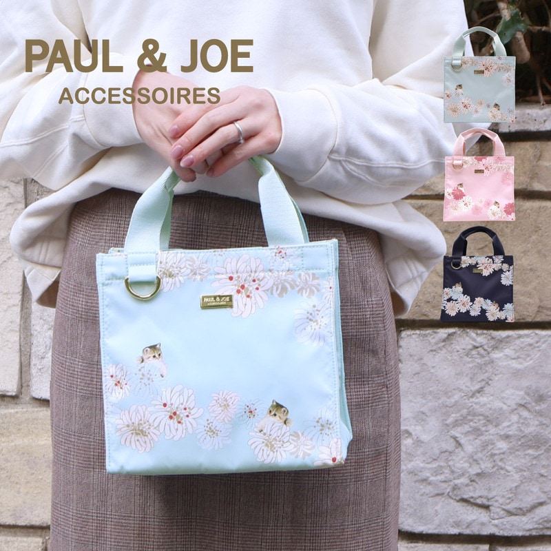 新作予約 PAUL & JOE ACCESSOIRES ポール&ジョー アクセソワ ランチバッグ ランチトート お弁当バッグ サブバッグ 可愛い 猫 クリザンテーム＆ヌネットプリント pja-b1355 正規販売店