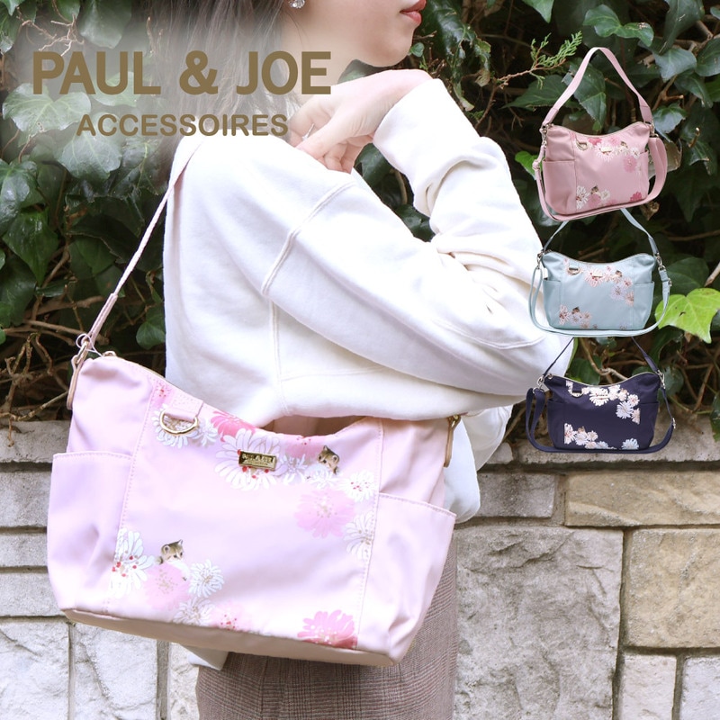 新作予約 PAUL&JOE ACCESSOIRES ポール&ジョーアクセソワ ショルダーバッグ 肩掛け ハンドバッグ 可愛い 猫 クリザンテーム＆ヌネットプリント pja-b1356 正規販売店 